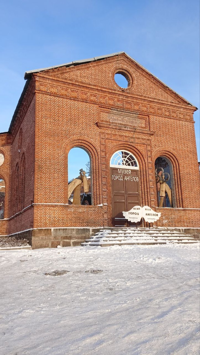 Музей возле форелевого хозяйства «Акуловка».