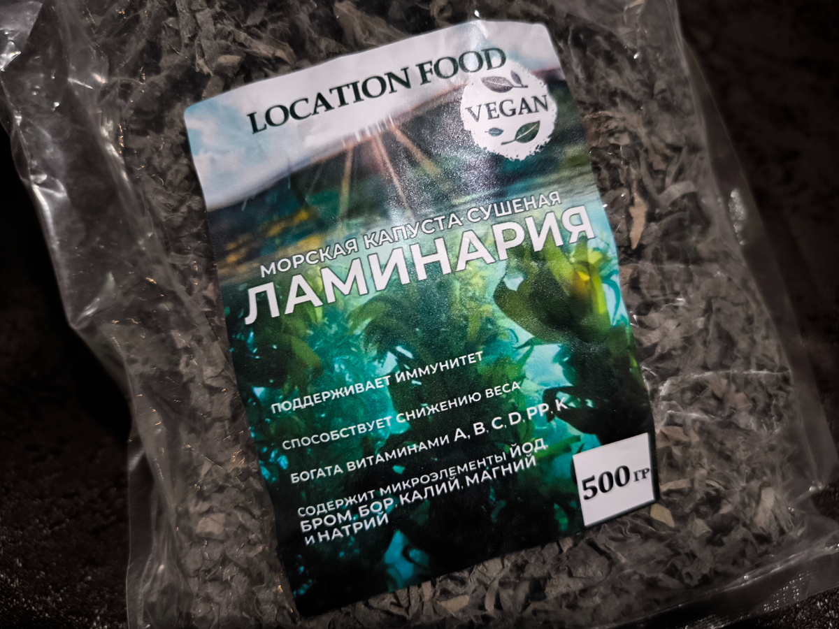 Морская сушёная ламинария.