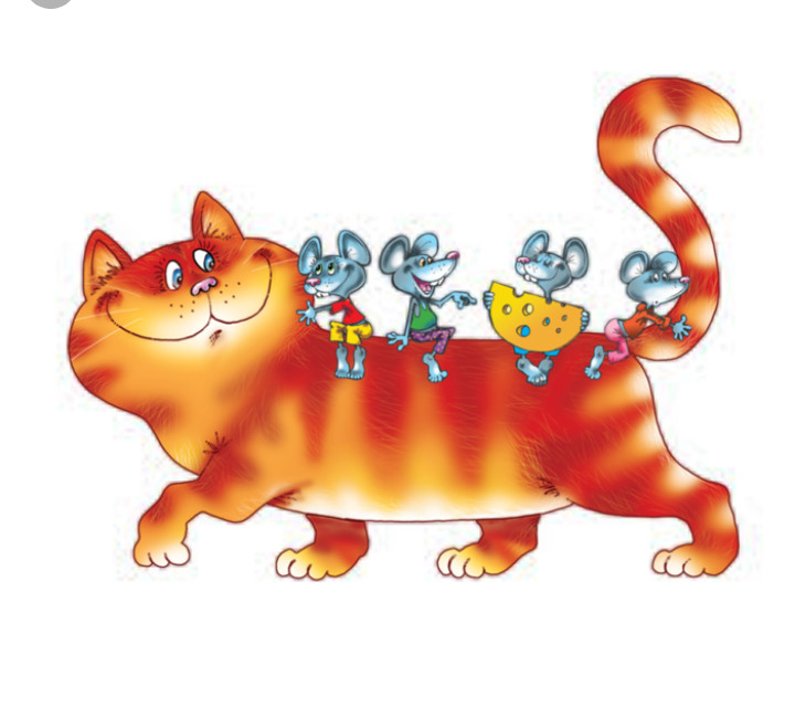 кот не ловит мышей, он их разводит