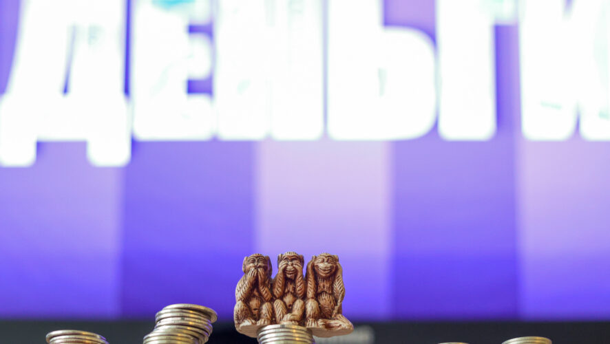    Фото: KazanFirst