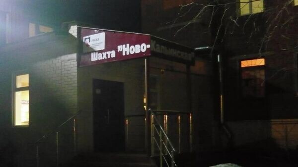    © МЧС России