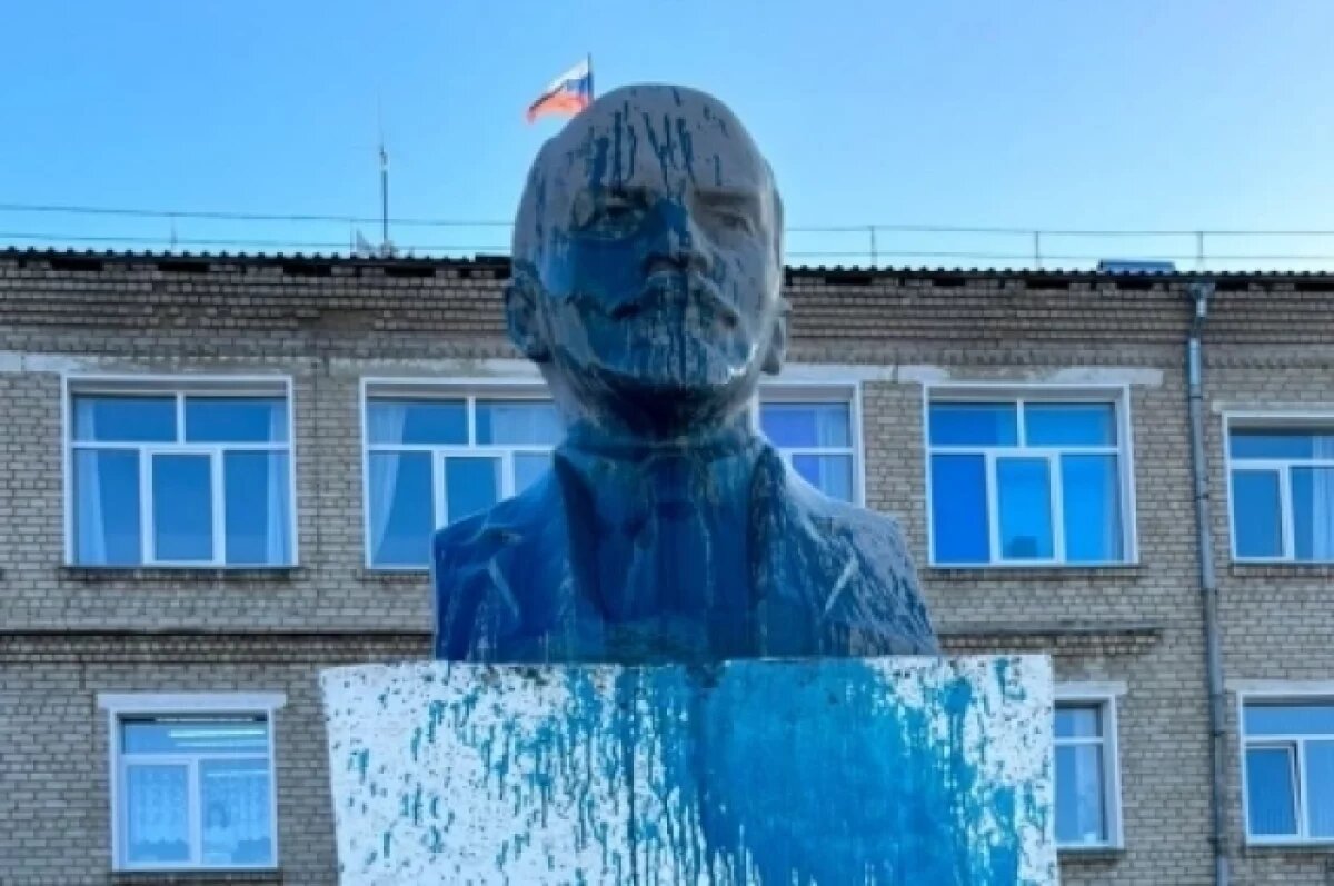    На россиянина, облившего краской памятник Ленину, завели уголовное дело