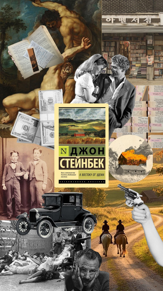 Коллаж собственного производства