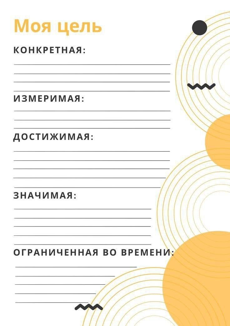 Бланк для заполнения:)