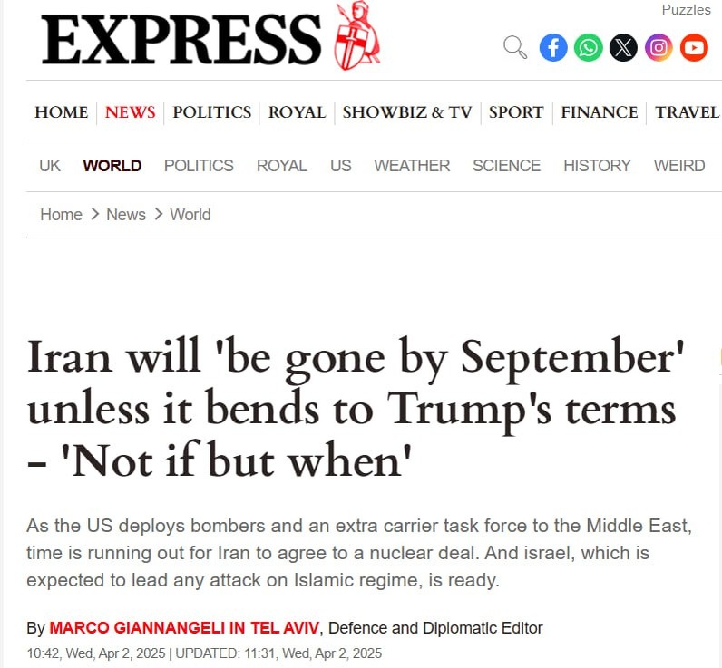    Фото: скриншот статьи Daily Express