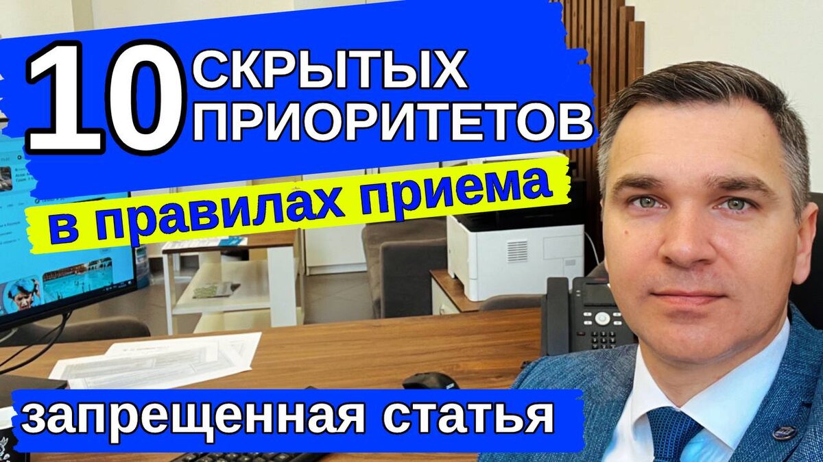 Эксперт канала "Стань студентом!" - Степан Буряков