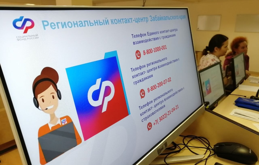 "Как подать жалобу или запросить расчеты через сайт СФР?"