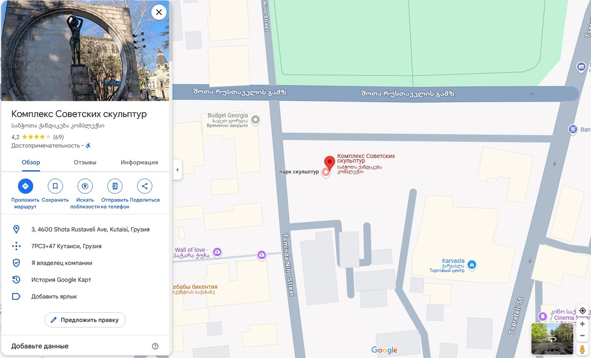 Источник: карты Google