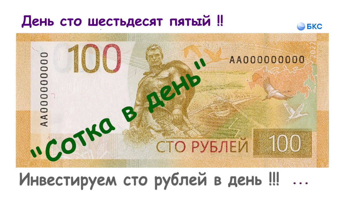 и снова среда