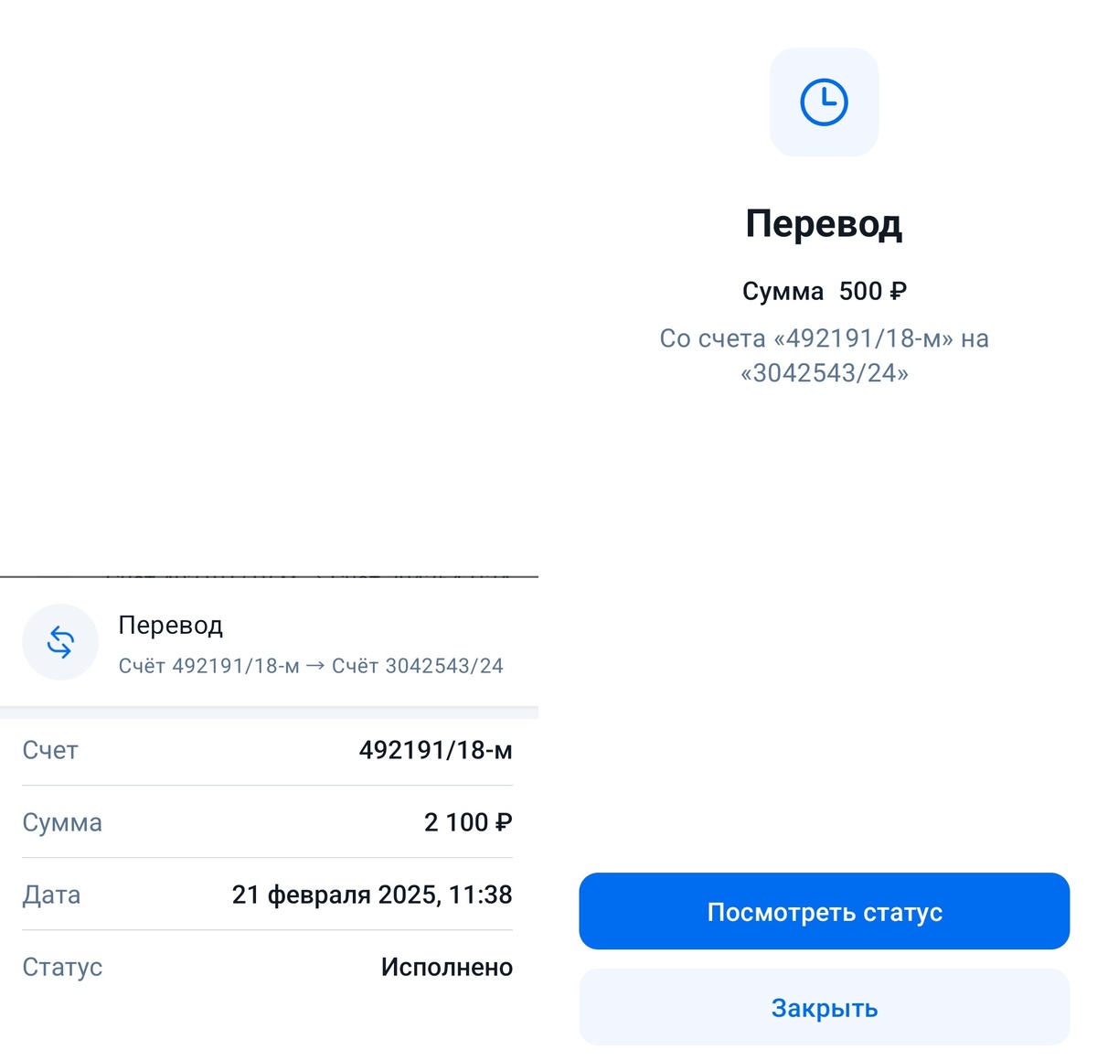 не совсем обычные скрины 