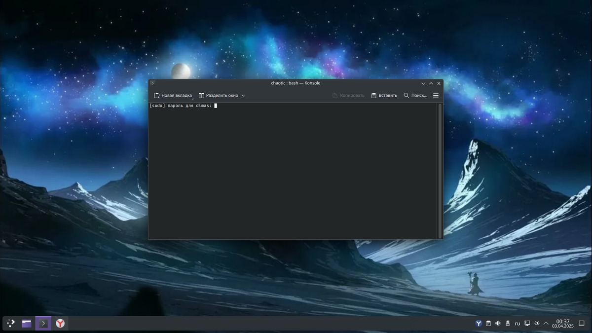 Скрипт для установки Chaotic AUR и программ в Arch Linux