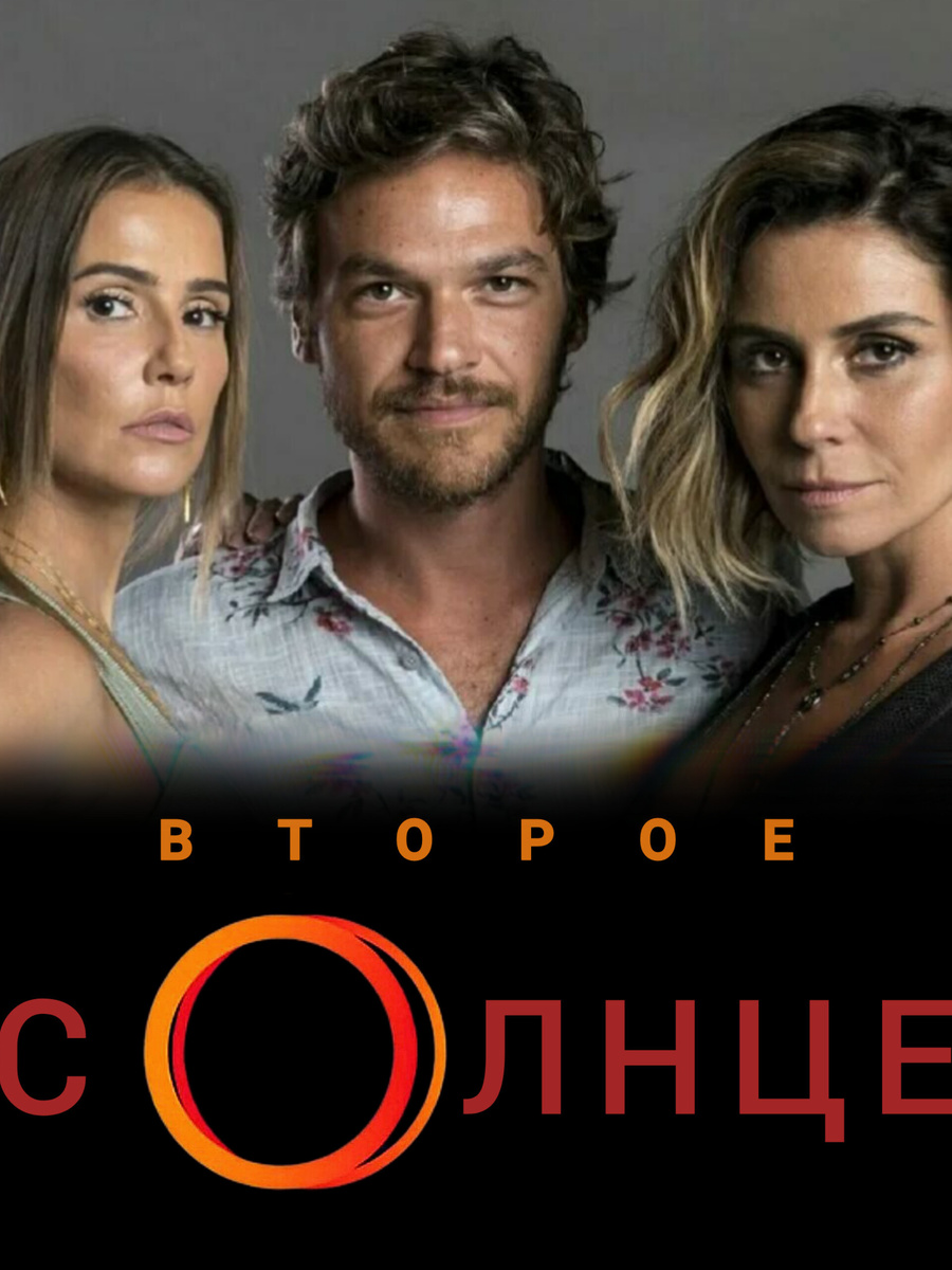 Коллаж автора