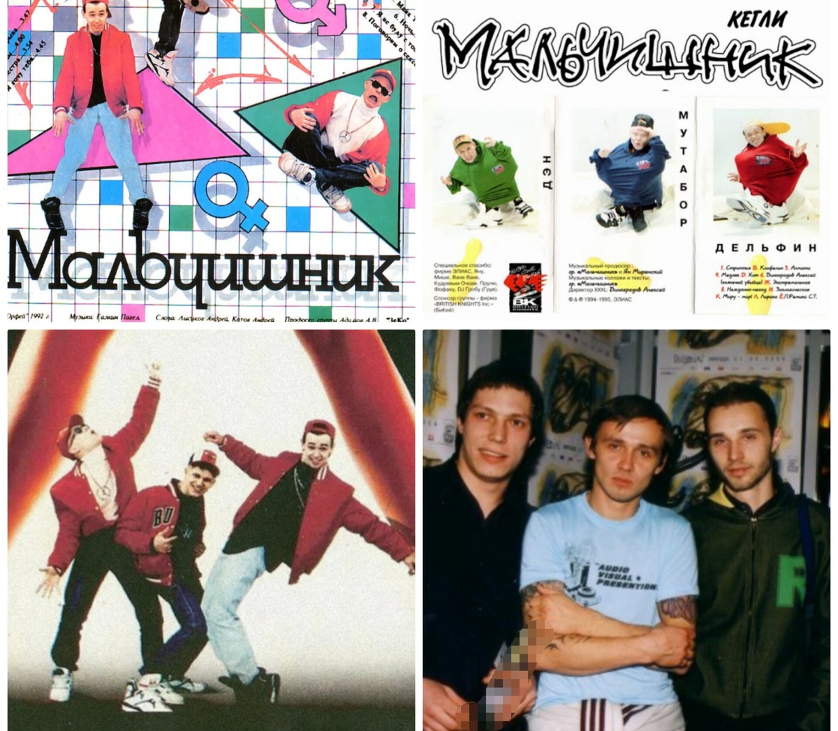 В 90-е годы 