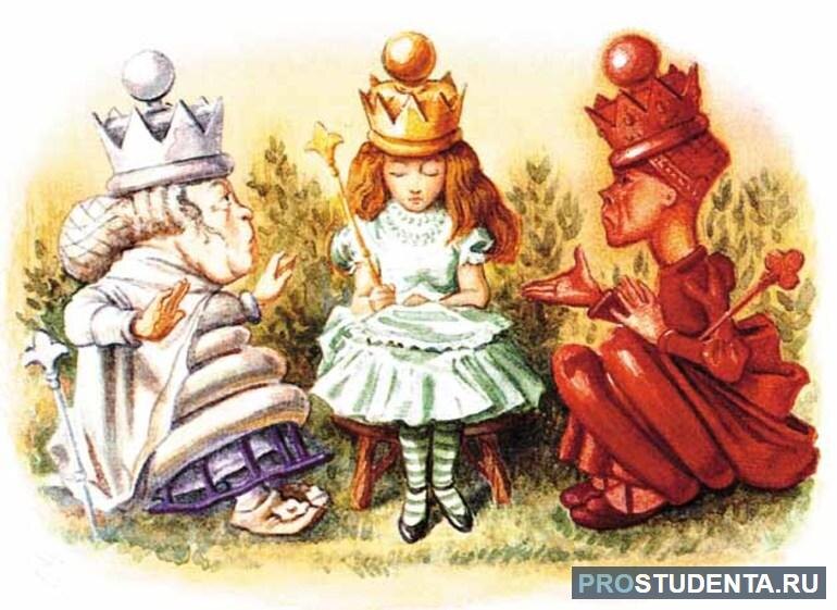 (источник изображения тут: https://www.prostudenta.ru/wp-content/auploads/913831/alisa_zazerkale_chitatelskiy.jpg)