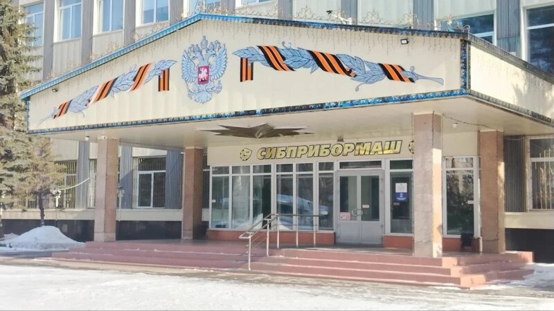     Бийское производственное объединение «Сибприбормаш». Фото предоставлено компанией «Сибприбормаш».