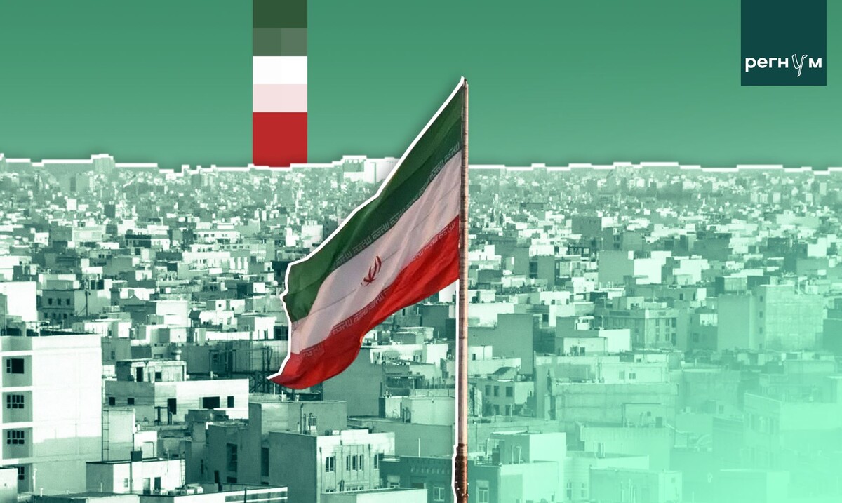    Иран / Источник: © ИА Регнум