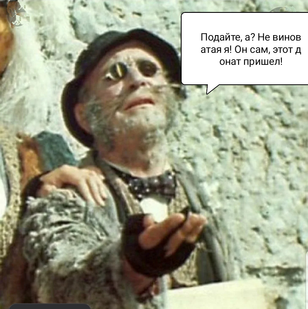 Коллаж автора