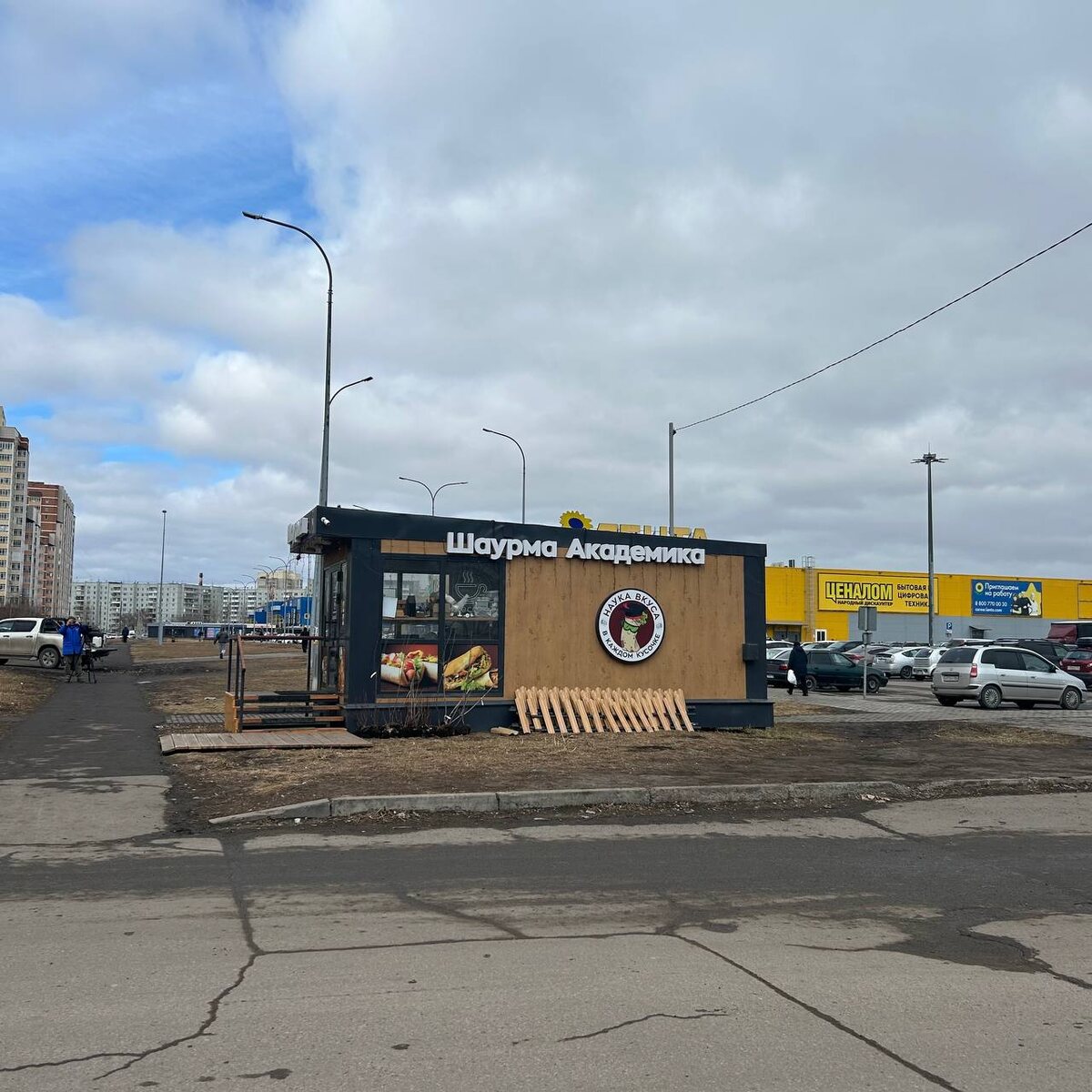     В Красноярске на Ястынской уберут незаконный павильон, установленный на газоне