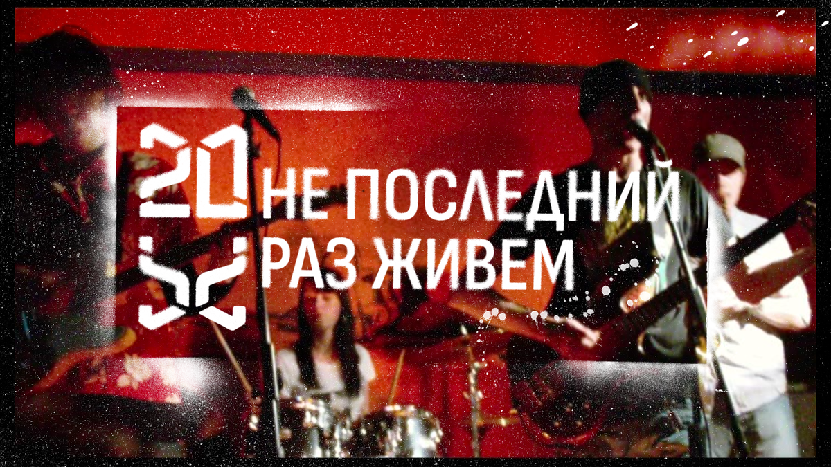 Все в наших силах!