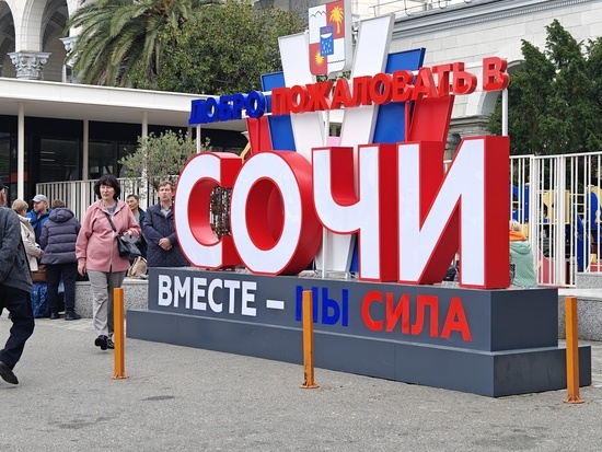    Фото: Юрий Серебренников/BFM Кубань