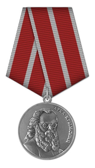 Медаль Луки Крымского