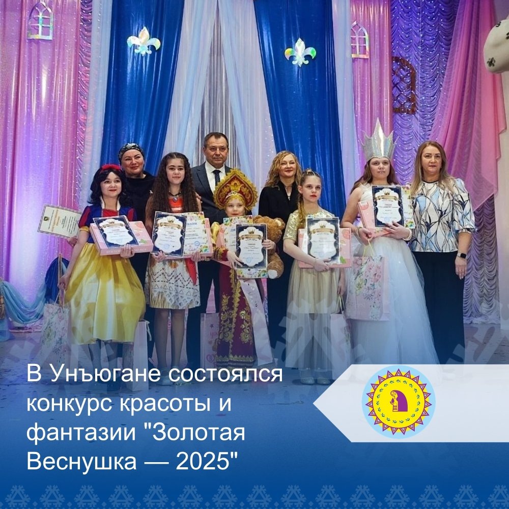    Наши звездочки