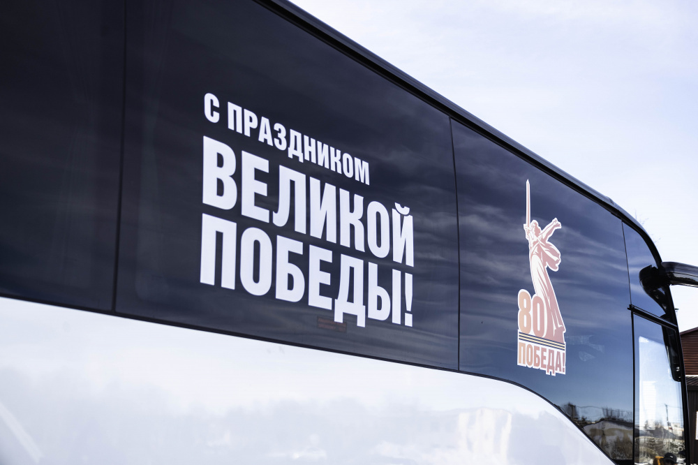    В Сургутском районе сделали бесплатным проезд в общественном транспорте для ветеранов боевых действий