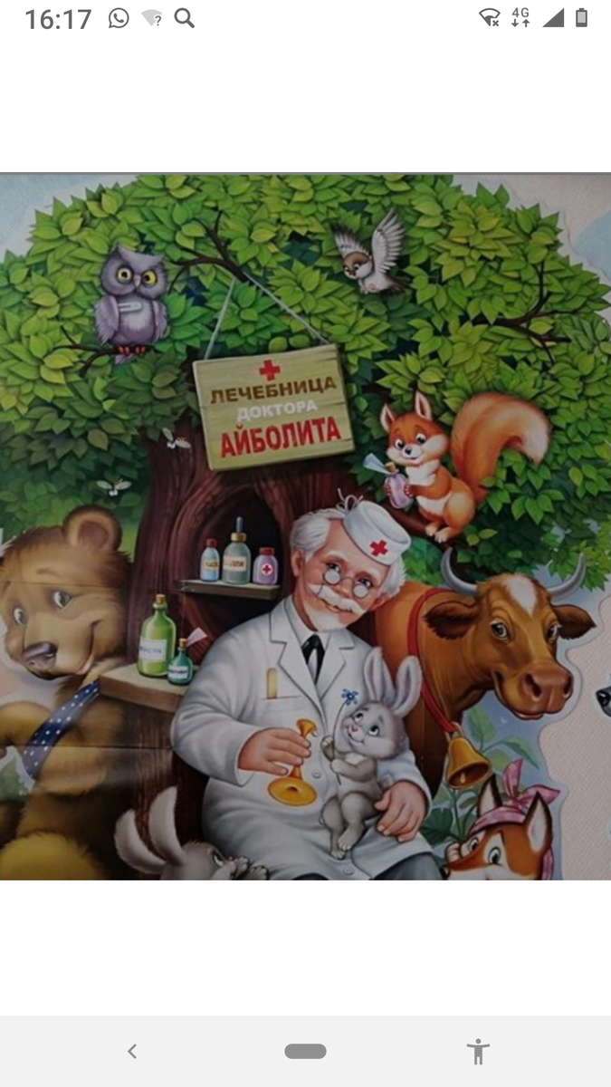 Картинки взяты из интернета