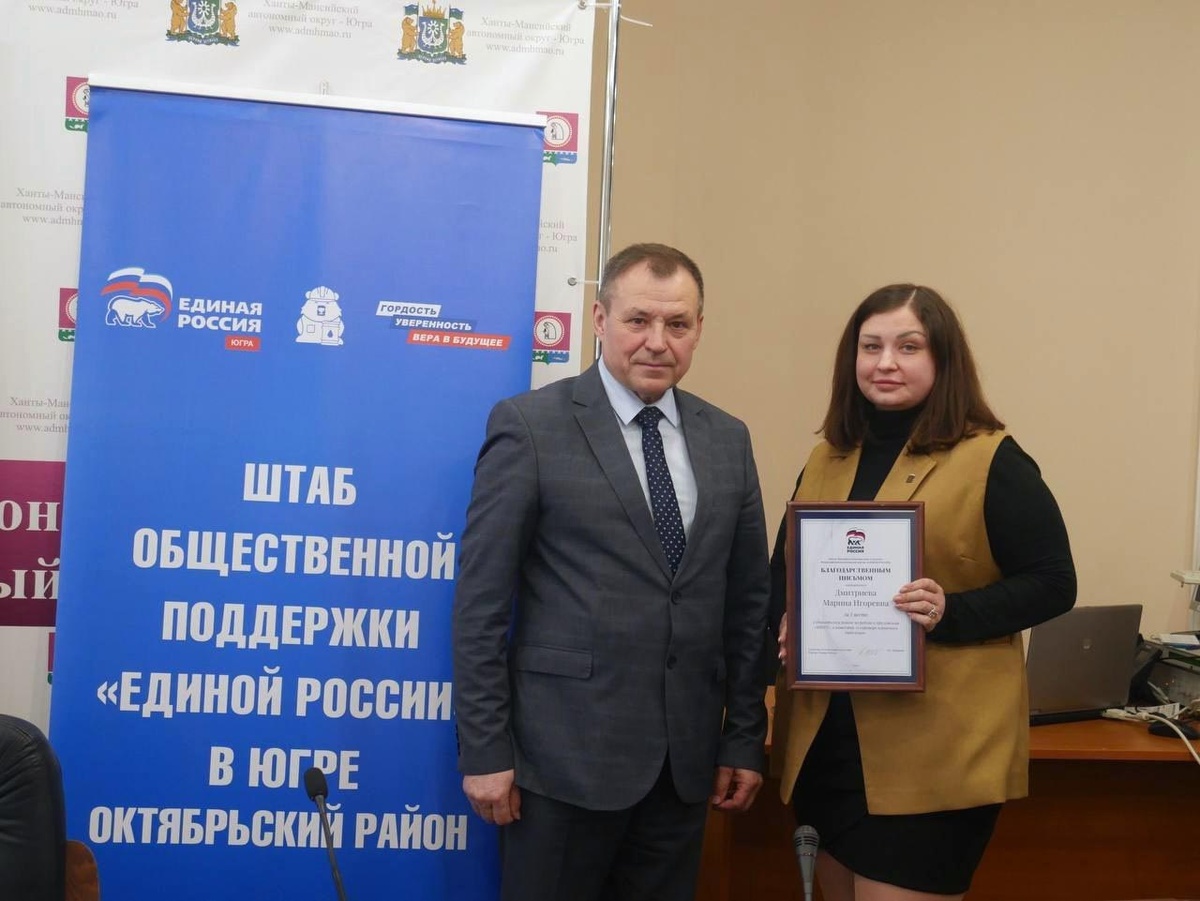    Дела коммунальные, дела партийные