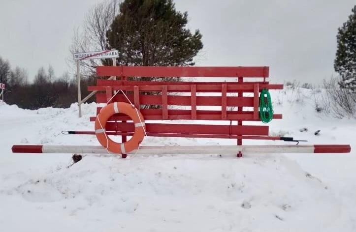    © МЧС России по Пермскому краю