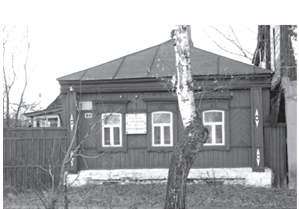 Дом бабы Нюши, более известный как дом, где жил писатель Сергеев Ценский 