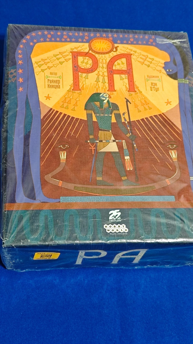 настольная игра ра, игра с аукционом, hobby world, проверь свою удачу, board games, лучшие настольные игры