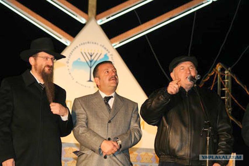 ХАНУКА У СТАН КРЕМЛЯ 2004Г СМОТРЕТИ РЕЧЬ ЛУЖКОВА НА ВИДИО ЕСЛИ ЕЕ НЕ ИЗЬЯЛИ ИЗ ИНТЕРНЕТА ВРАГИ РУСКОГО НАРОДА СЕЙЧАС (НА ФОТО ДВОЕ В РОЗЫСКЕ В ТРЕТИЙ В ШЛАПЕ КАК ВСЕГДА ОТМАЗАЛСЯ СКАЗАЛ ЧТО ОН НЕ ПРИЧЕМ как бы по традиции 