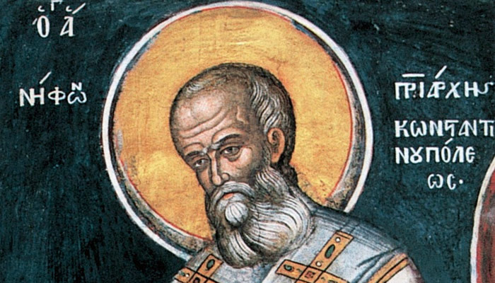 3 апреля — день святых Фомы Константинопольского и Кирилла Катанского