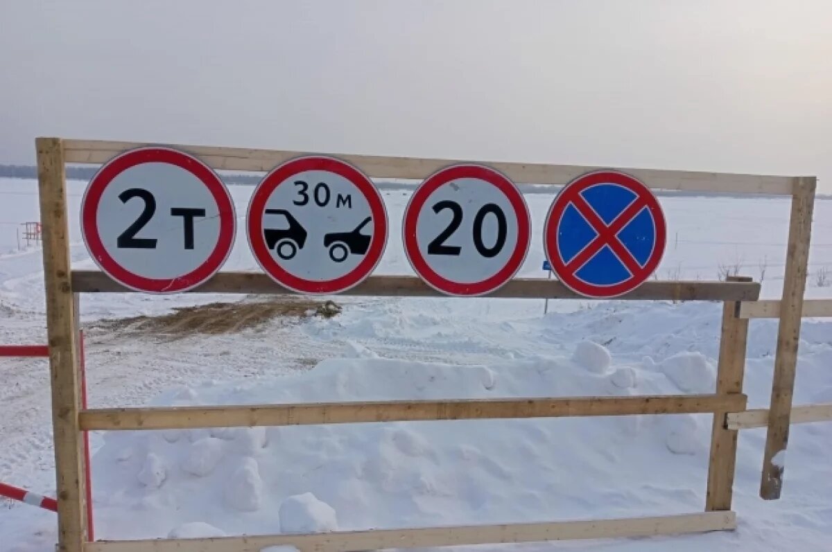    В Томской области закрыли все ледовые переправы и автозимники