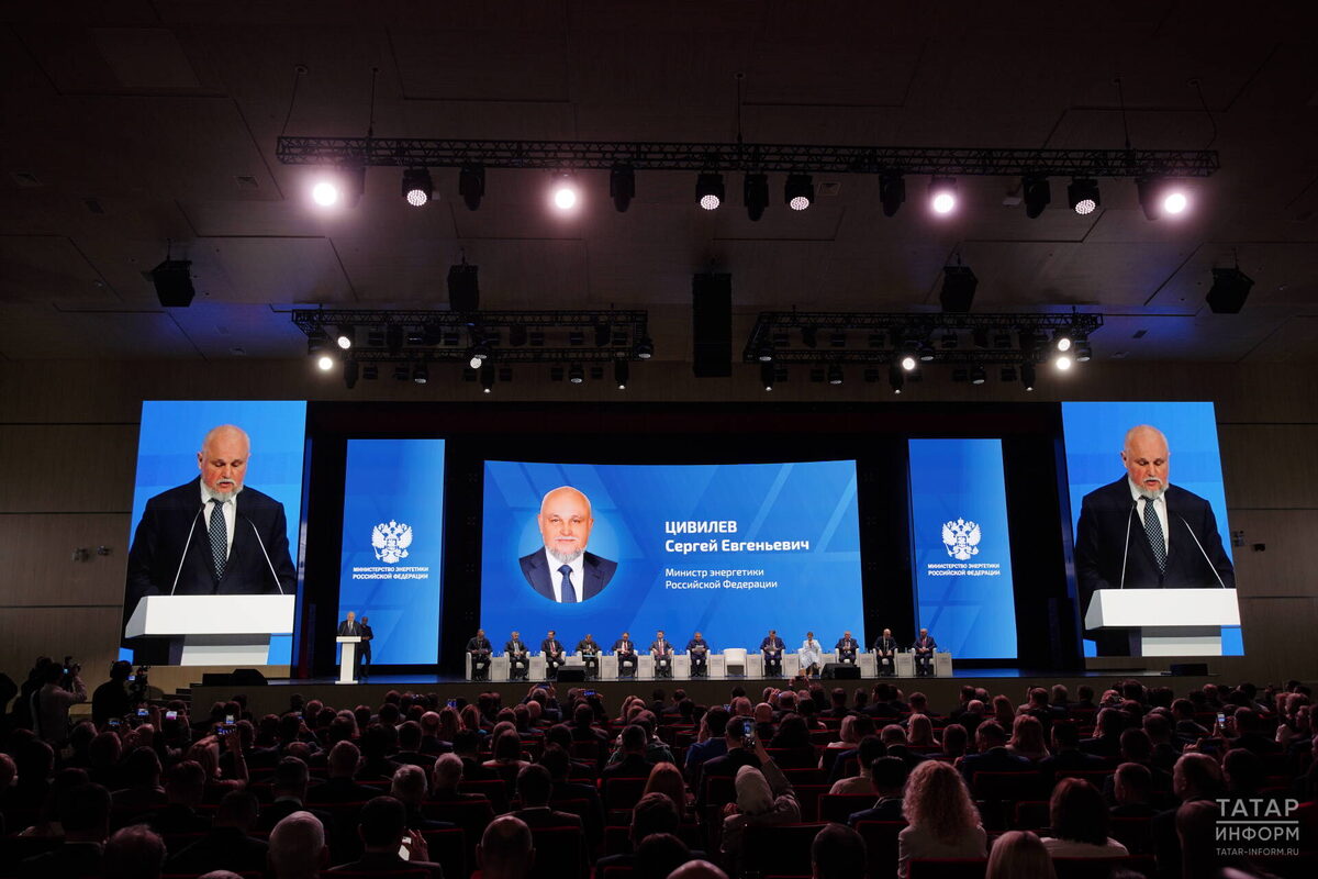 Пленарное заседание форума «ЭНЕРГОПРОМ»Фото: © Владимир Васильев / «Татар-информ»
