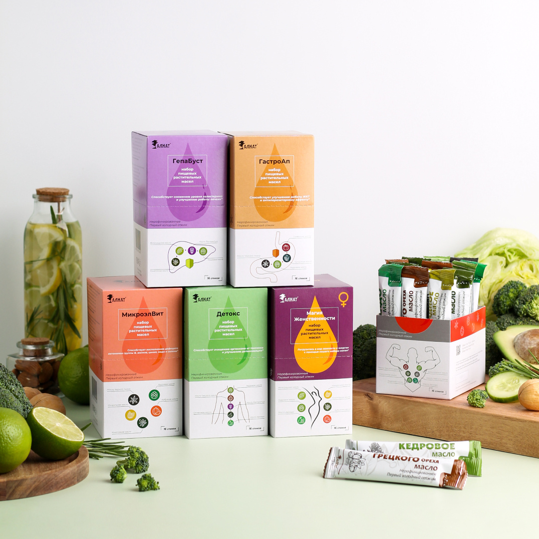 Наборы натуральных нерафинированных масел АЛНАТ