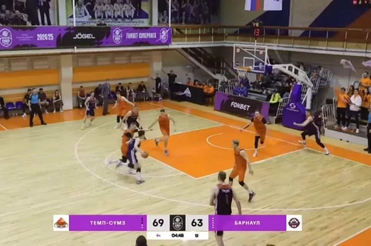    «Барнаул» уступил во втором матче плей-офф баскетбольной Суперлиги