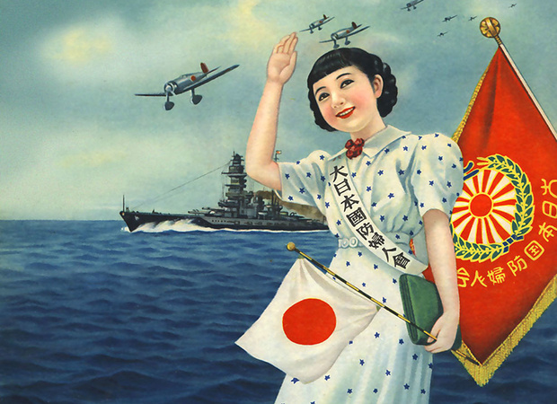 Японский плакат времён Второй мировой войны