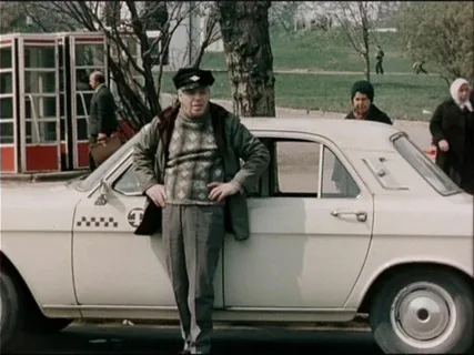 А. Райкин в роли таксиста. Фото из интернета