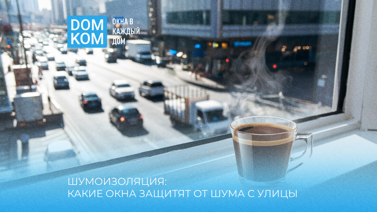 Пластиковые окна из первых рук