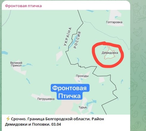    Фото: Скриншот Telegram/Фронтовая птичка
