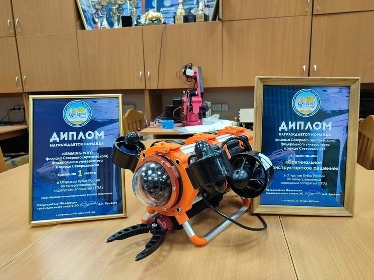     Фото администрации Северодвинска