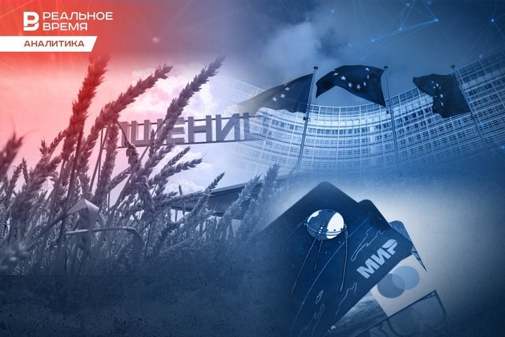 Фото: Реальное время