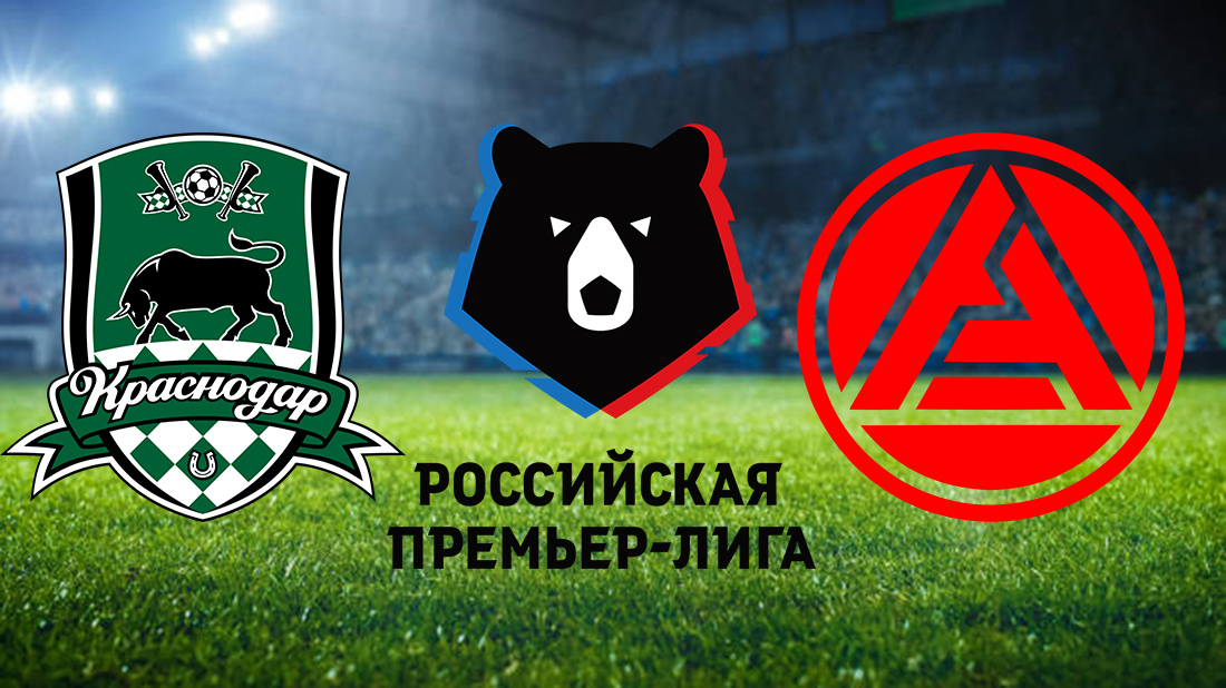 РПЛ. "Краснодар" - "Акрон"