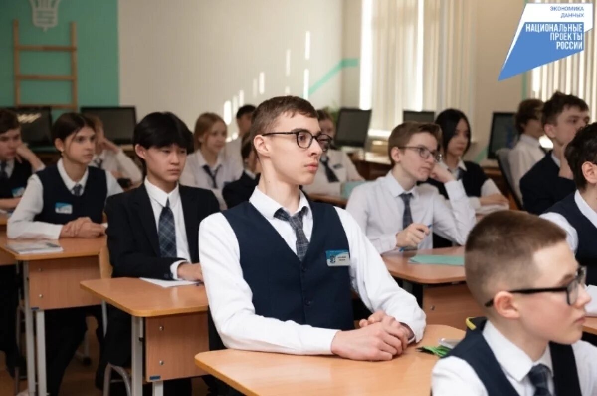    Хабаровским школьникам покажут, как не стать жертвой в сети