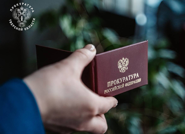 В Тверской области пассажирку такси оштрафовали за оскорбительный отзыв