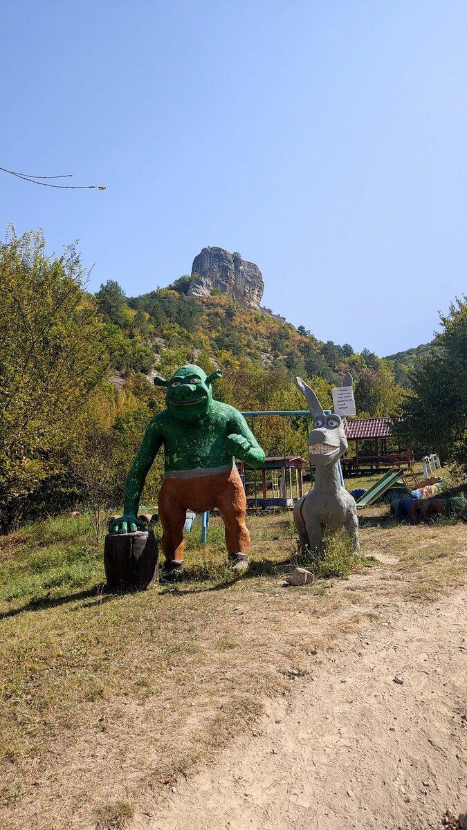 Место старта