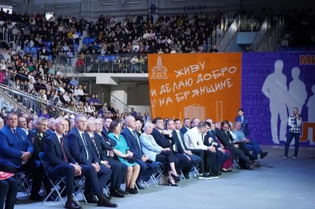    Брянск на один день стал столицей паралимпийского движения России