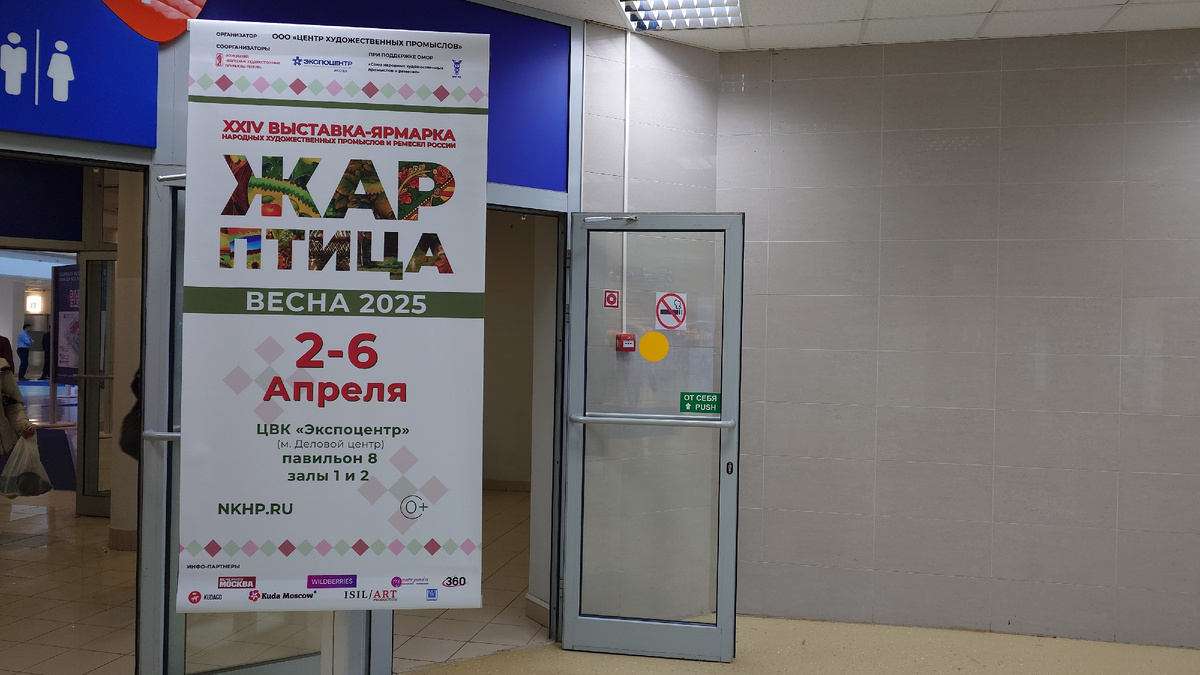 Фото автора